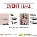 크로커다일레이디대전 이미지