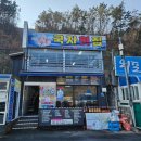 외포국자횟집