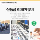 광양시스크린골프 이미지