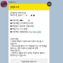 투썸플레이스정릉