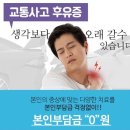 다스름한의원 이미지