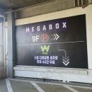 [시흥세차장] 신규오픈 성담스퀘어 스팀내부세차 (feat. AWC스팀세차장)