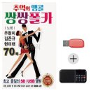 폴카