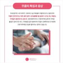 뷰티클래스의원 이미지