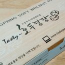 호두팡팡 이미지