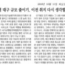 한국산업기술평가관리원(분원) 네이버블로그