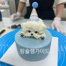 뭉탱잇 이미지