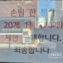 최영화빵 | [경주빵] 최영화빵 본점 후기 (메뉴판 포함)