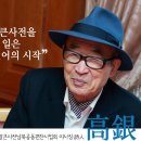 통일을여는사람들 이미지