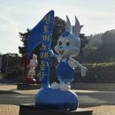 이방초등학교 병설유치원 이미지