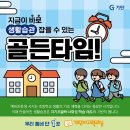 청암초등학교 이미지