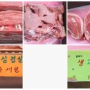농축푸줏간 - 관악구 | 농축푸줏간