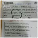 뉴욕영어학원 - 북구 신기3길 19-17 | 뉴욕영어학원