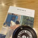 제이비택시(주) | 겨울 제철 기몌지의 겨울 일상 모음.zip