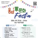 용산-27 이미지