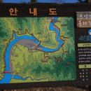 소양강둘레길 2코스 티스토리