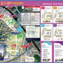 우미타운상가 이미지