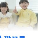 깔끄룸플러스 이미지