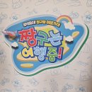 [잠실 롯데월드몰] 짱구는 여행중! - 짱구팝업스토어 구경 후기 (잠실 맛집)