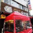 계족로664번길 이미지