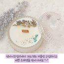 옥계동 새마을금고 이미지