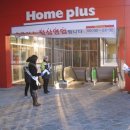 동춘119안전센터 이미지