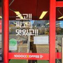 천씨씨커피7 이미지