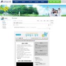 간현청소년수련원 이미지