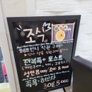 물뜰에 쉼팡 리조트 이미지