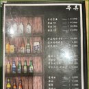고기요리왕 - 미추홀구 낙섬서로 16-1 | 고기요리왕