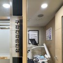 선한마음치과의원 이미지