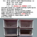 (판매완료)다이소 슬라이딩 수납박스 1개1500원 이미지