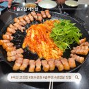 솥고집 서산점