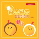 흥하농장 네이버블로그