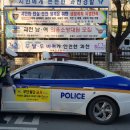 과천경찰서 이미지