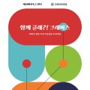 크레버스_2