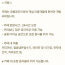 시재시재 이미지