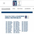 W.PGA아카데미 이미지