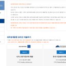 진흥세무회계 이미지