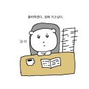 (주)뉴월드에너지 | 아름답지 않게 사라져가는 내 마음을 찾을 때까지