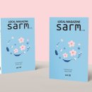 제주다반사 이미지