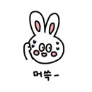 송악돈나무삼겹살