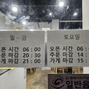 다온백반 이미지