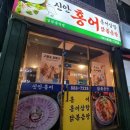 연안여인숙 이미지