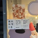 차니카페 | [내돈내산 연남동 카페] 길가다 들어가본 두쫀쿠 판매하는 연남동 카페 차니베어 스테이션 솔직 후기 🍰