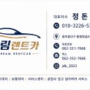 함평현대서비스 티스토리