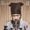 [퉁소소리] 삶의 의지를 북돋는 퉁소소리