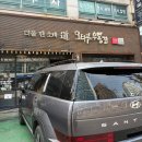 오타루소바우동 | [서울/문래 평일점심웨이팅소바맛집] 오타루소바우동