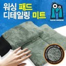 디테일링 - 충주시 원앙5길 35 | 디테일링