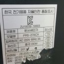 프린스시스템 이미지
